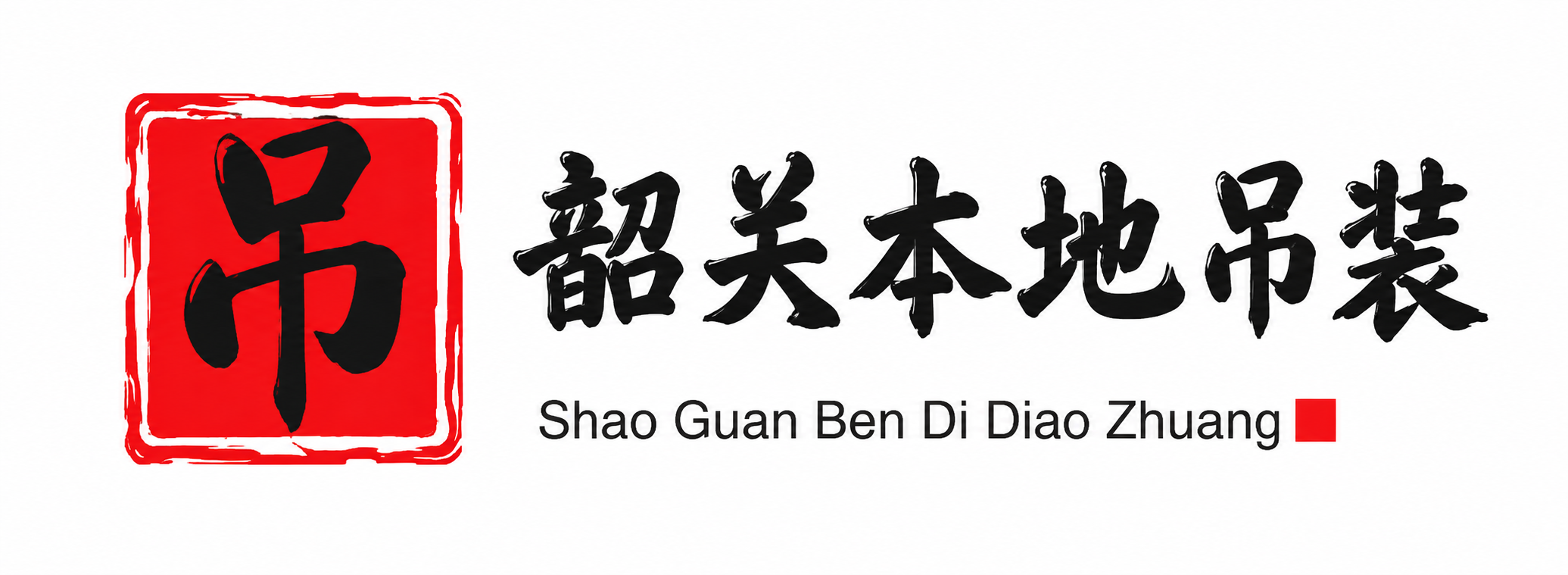 安庆附近吊车出租电话